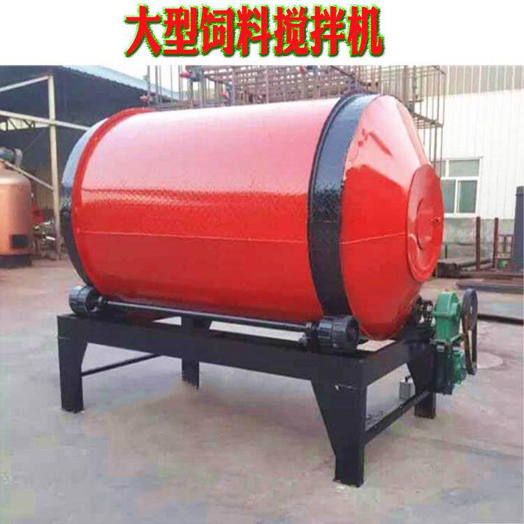 卧式饲料搅拌车农用混合草料拌种机正反转牧草混合机养殖用搅拌机