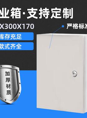 厂家直销400X300X170户内不锈钢基业箱 室内明装配电箱控制箱