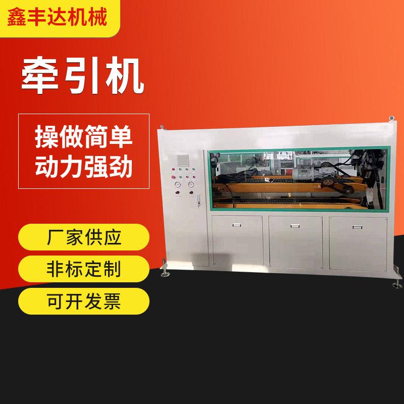 pvc塑料管材牵引机四爪牵引机橡胶块带式塑料管材牵引机支持定制