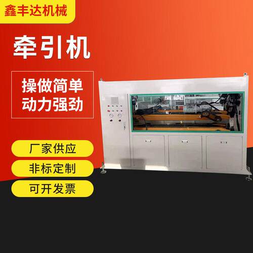 pvc塑料管材牵引机四爪牵引机橡胶块带式塑料管材牵引机支持定制
