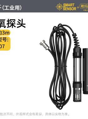 高档H希玛AR8410/8402/843/亚80409氨氮余氯硫化氢硝酸盐P酸碱试