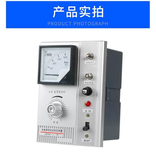 JH1A-40GZF1-1A给料控制器现货