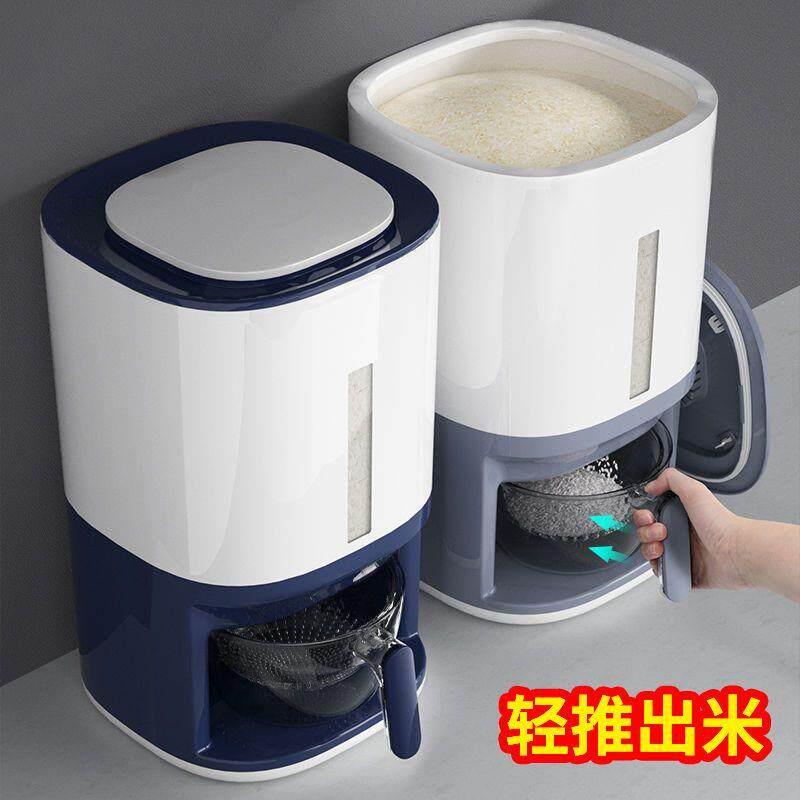 按压式米桶计量米箱家用密封米缸防虫防潮储米箱米面杂粮收纳桶