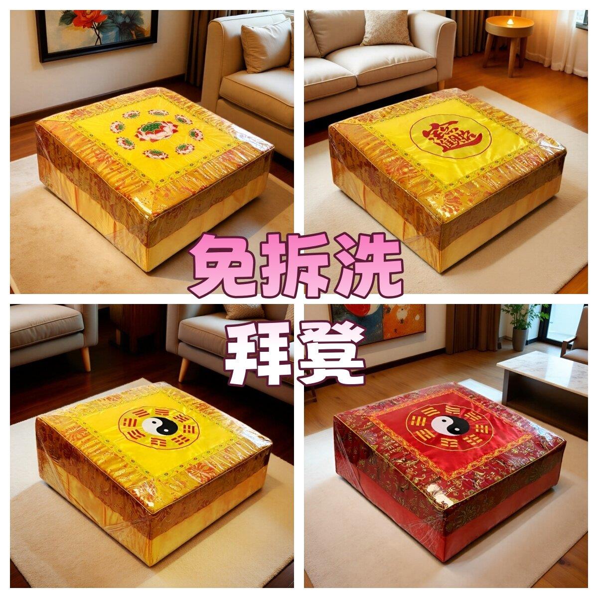 免拆洗莲花拜垫磕头跪垫拜佛垫佛堂寺庙制定实木方形加厚拜佛凳