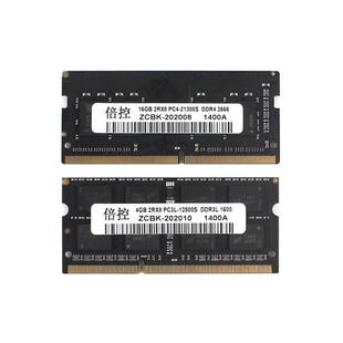 议价HDBK倍控软路由兼容DDR3 GR记本内存条DD5 D笔DR4