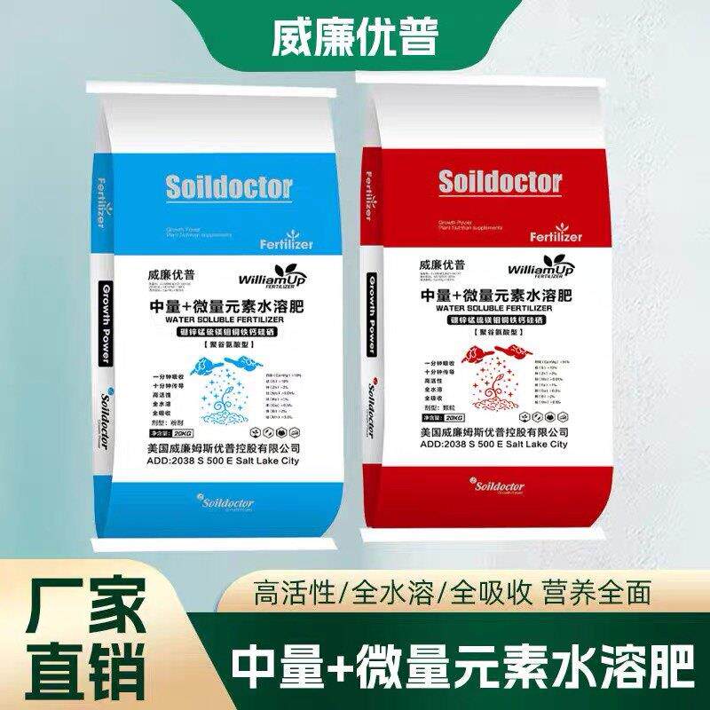 进口原材料中微量元素果树蔬菜专用粉剂颗粒有机冲施肥