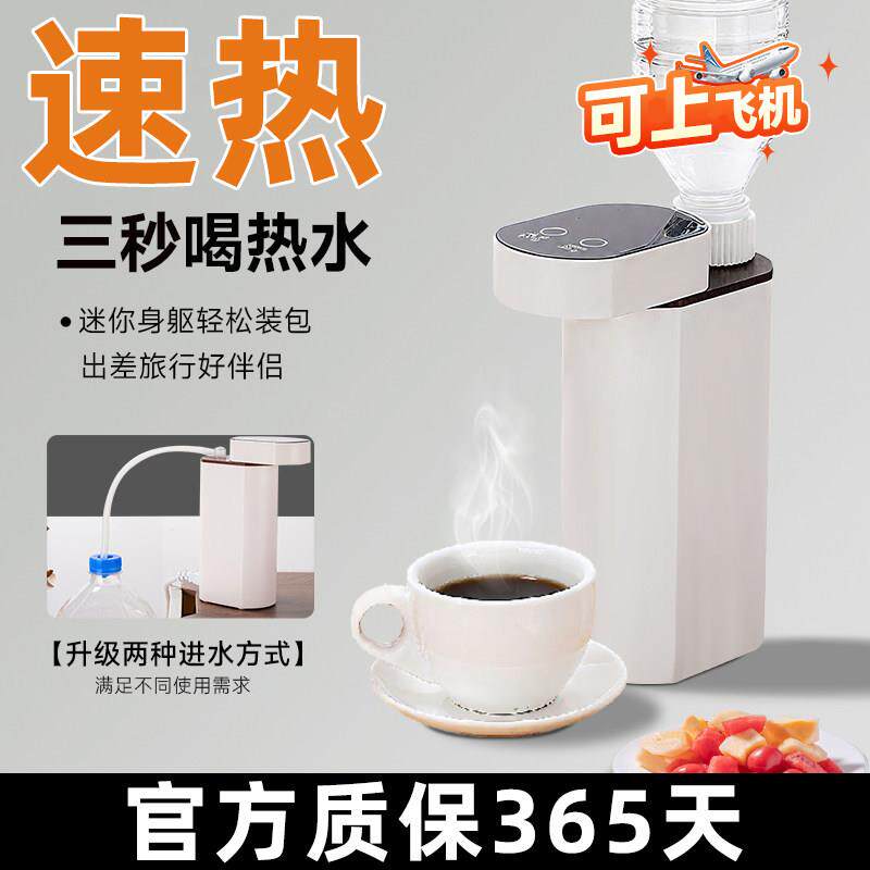 台式净饮机家用小型便携式即热饮水机可折叠直饮机迷你桌面烧水壶