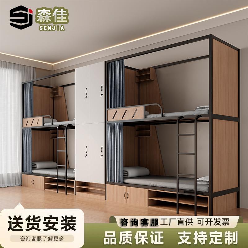民宿双层床公寓床学生宿舍实木上下铺电竞酒店太空舱上下床实木床
