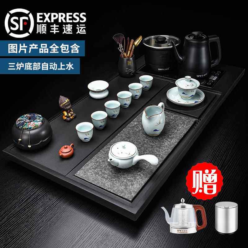 高档乌金石茶盘家用台烧水壶全茶自动一体轻奢紫高档砂茶具海套装
