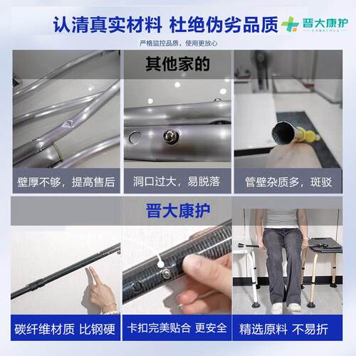 跨境45CM碳纤维防滑拐杖220G易携带四脚防摔老年人专用可调高手杖