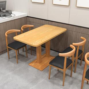 桌子餐饮商用面馆快餐厅奶茶汉堡小吃早餐饭店食堂长方形桌椅组合