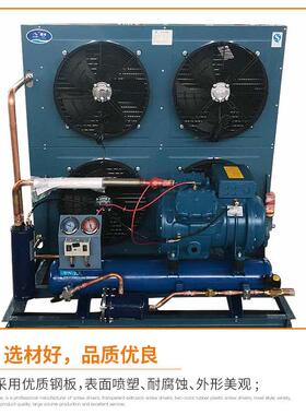 半封风冷机SP4LF100组冷莱富康压机缩机库制冷设闭备组厂家直销