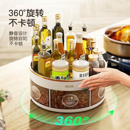 厨房调料置物架旋转家用多功能调味用品油盐酱醋收纳盒子
