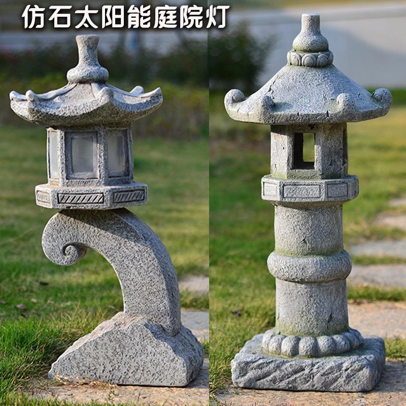 晓院花园庭院石塔形灯太阳能灯笼日式户外摆件流水客栈民宿造景观