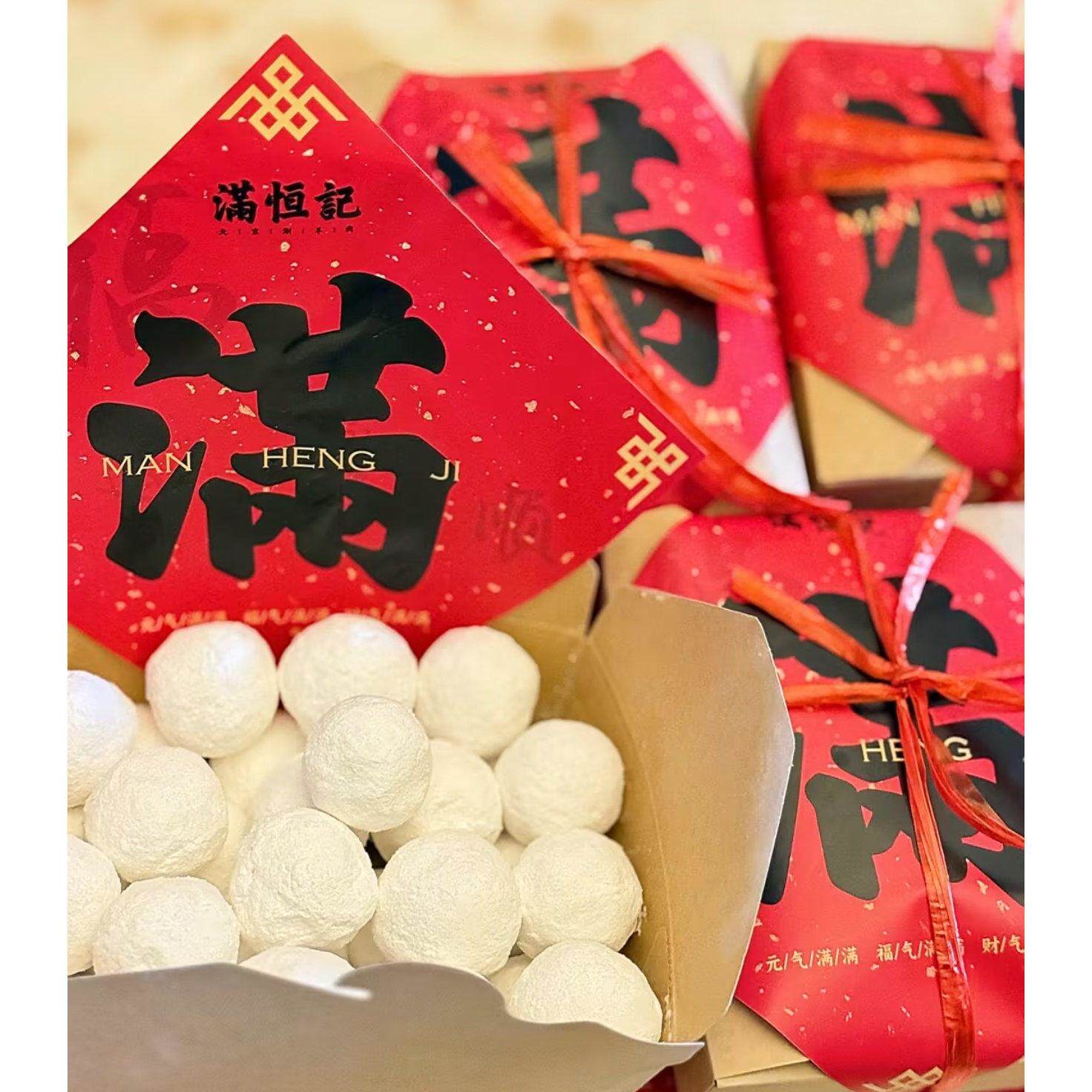 北京鸦儿李记满恒记锦芳龙大婶现摇牛街白记洪记元宵汤圆顺丰冷发图片