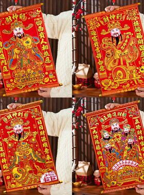 2025新丝绒五路财神挂卷客厅入口画挂画春节办公室装修