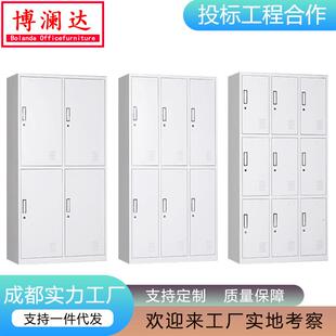 钢制员工铁皮柜更衣工厂职员宿舍换衣柜带锁储物柜多门柜文件柜