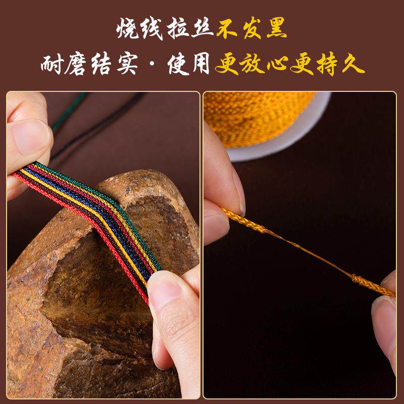 曼波线台湾编手链的绳子文玩编织线手工编绳芊绵线串珠如意线