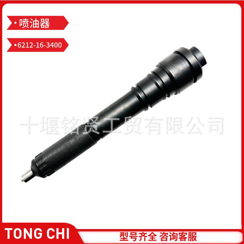 喷油器总成6212-16-3400 柴油发动机 厂家直供