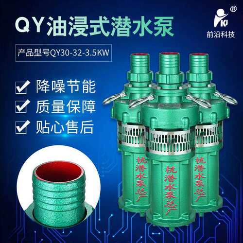 工厂直销农用灌溉潜水泵排水泵抽水机抽水泵离心泵