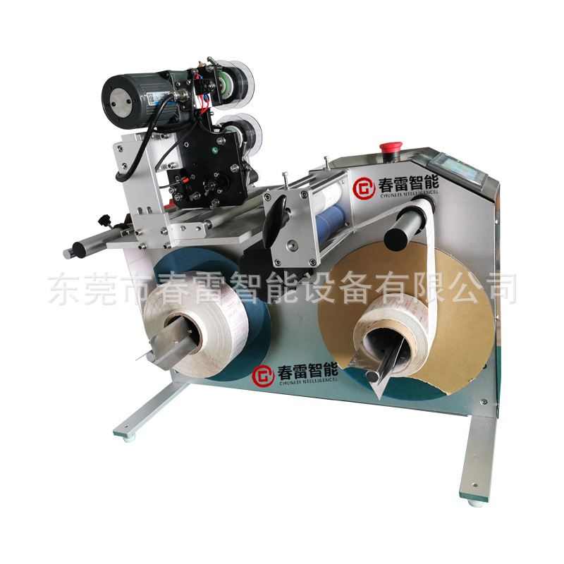 标签纸自动打码复卷机自动纠偏标签薄膜胶布计数计米小型复卷机