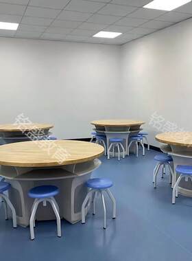 学生理化生六边形实验桌地理劳技圆形塑料桌子科学创客探究实验桌