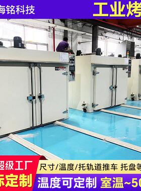 汽车玻璃烘干工业烤箱300度不锈钢内胆汽车密封条工业恒温烘箱