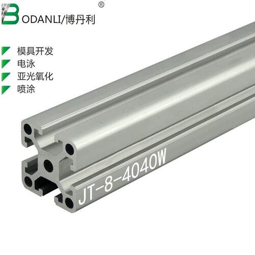 工业铝型材4040W 欧标40*40铝合金型材 流水线自动化设备框架组装