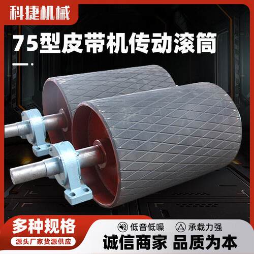 DTⅡA铸胶传动滚筒TD75型包胶传动滚筒输送机传动滚筒