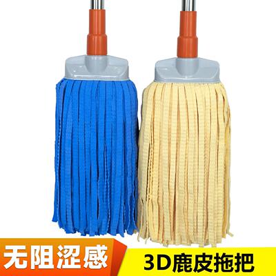 3D鹿皮拖把A级加厚PVA仿鹿皮拖把家用一拖净速干无痕麂皮老式拖把