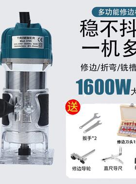 木工修边机多功能家用装修电木铣电动开孔锣机铝塑板开槽机雕刻机