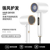 大功率网红家用学生宿舍负离子蓝光护发吹风机冷热恒温速干吹风筒
