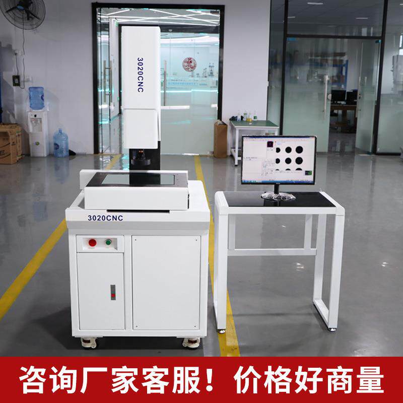 二次元测量3020全自动影像测量仪轮廓投影光学二维平面投影测量仪