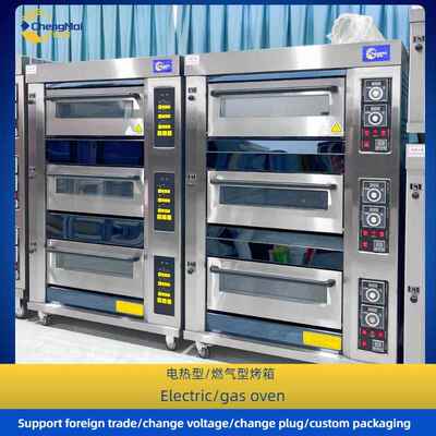 Three layer gas powered large oven 6托盘燃气烤炉 Trays Oven