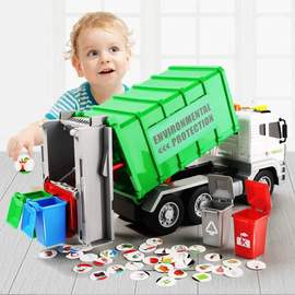 泰芬乐儿童早教玩具车汽车模型惯性环卫车大号打气垃圾分类1-