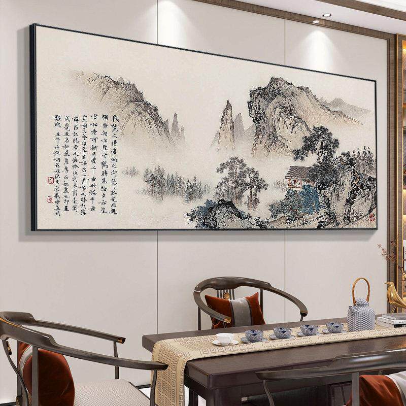 山水画办公室挂画客厅沙发背景墙壁装饰画中国风字画中式风景国画