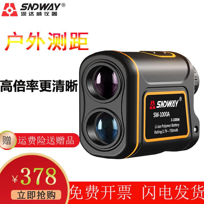 SW-600A户外高精度测距仪望远镜 手持激光测量仪可测高测角