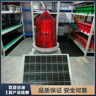桥梁航道用155太阳能航空障碍灯桥涵灯指引船舶防撞警示