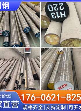 20#45号圆钢40Cr实心棒Q345ABC零售Q235B16mn圆棒合金钢加工零切