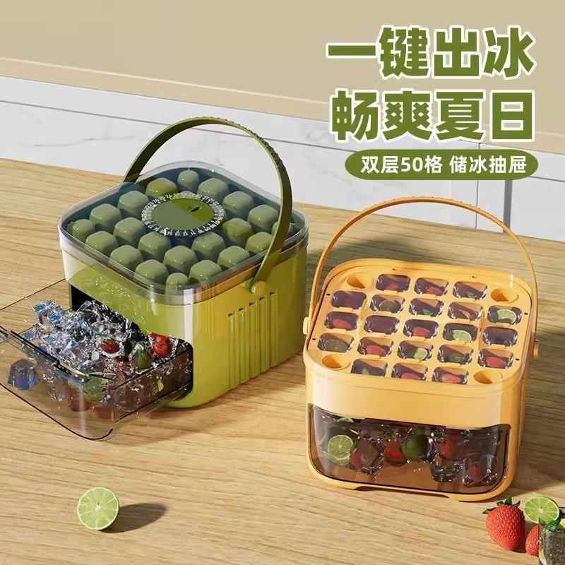按压冰格冰块自制模具制冰大容量储存储冰家用食品级冰箱带盖制冰
