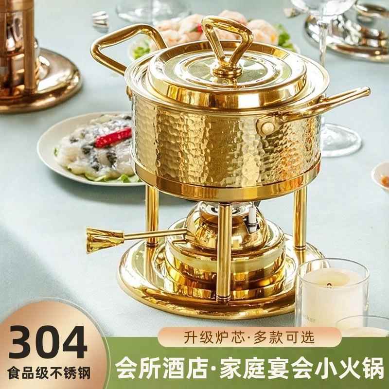 商用304不锈钢单人小火锅充气式瓦斯炉一人一锅自助涮锅户外便携