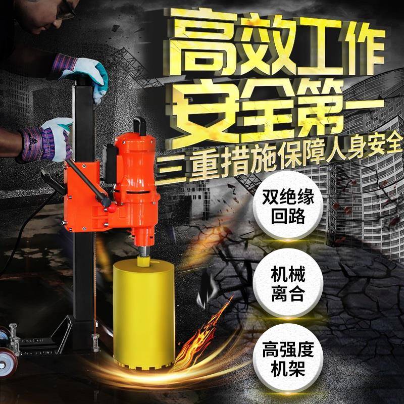 博深587钻水式机台钻孔水转机工程大功率空调开孔打洞器180T水/Q