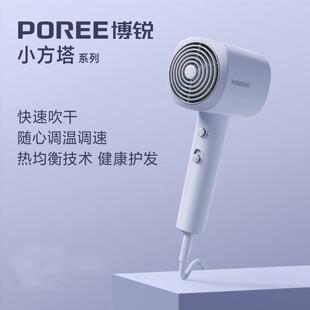 博锐电吹风PH1630大功率1800w不可折叠1631冷热风学生电吹风 包邮