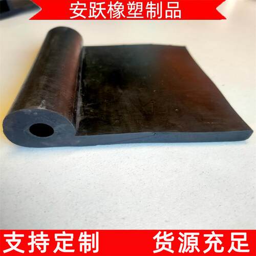 生产闸门用P型橡胶止水带中埋式橡胶止水带350*8钢边止水带