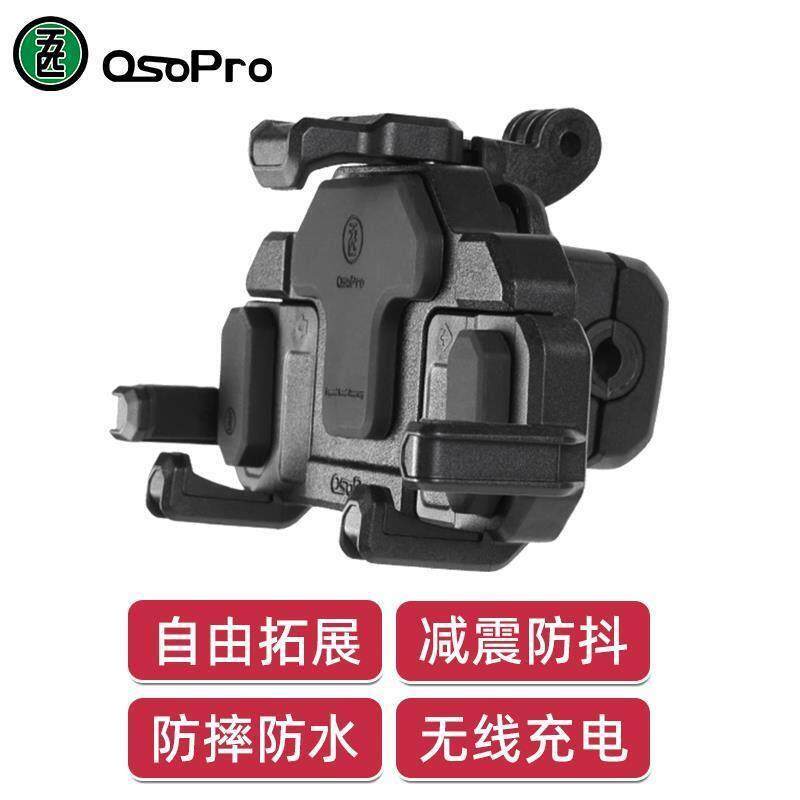 五匹机车手机机支架横杆螃蟹防震9号电动车扩展骑行5匹机车导航