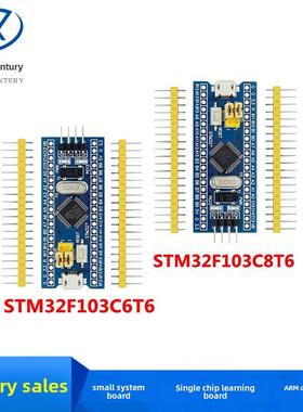 Stm32F103C6T6 Stm32F103C8T6小系统板微控制器学习板手臂开发板