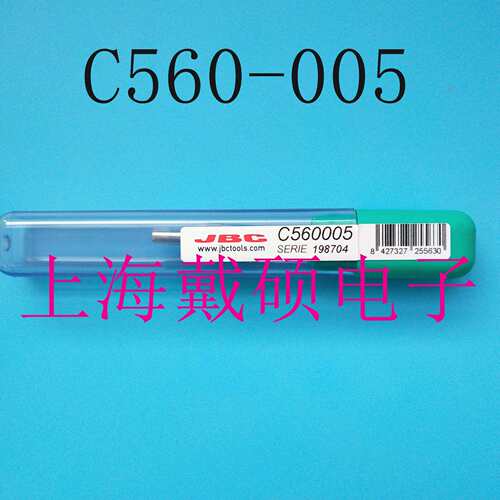 西班牙JBC C560-001/002/003/004/005/006/007/009/ 系列吸锡嘴