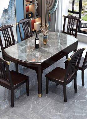 中式岩餐实木小户型家用伸缩折叠方圆两JCS用板新多功能可桌变圆