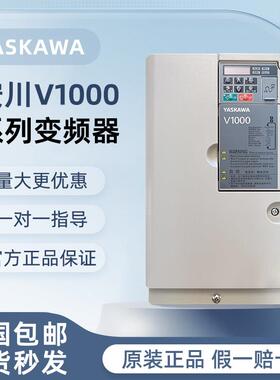 V1000系列安川变频器CIMR-VB4A0011/0018/0023/0031/0038FBA原装
