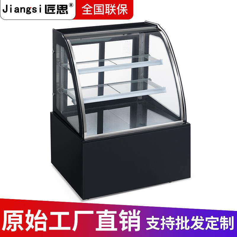 匠思蛋糕冷藏柜西点甜品弧形西点冷藏柜水果保鲜柜商用冰箱展示柜